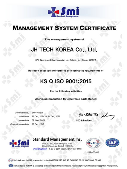 ISO9001 영문